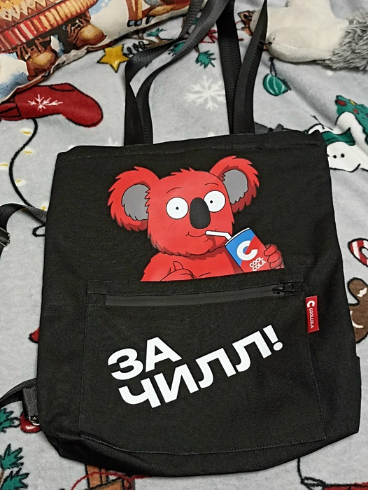 Приз акции CoolCola «За движ! За чилл!»