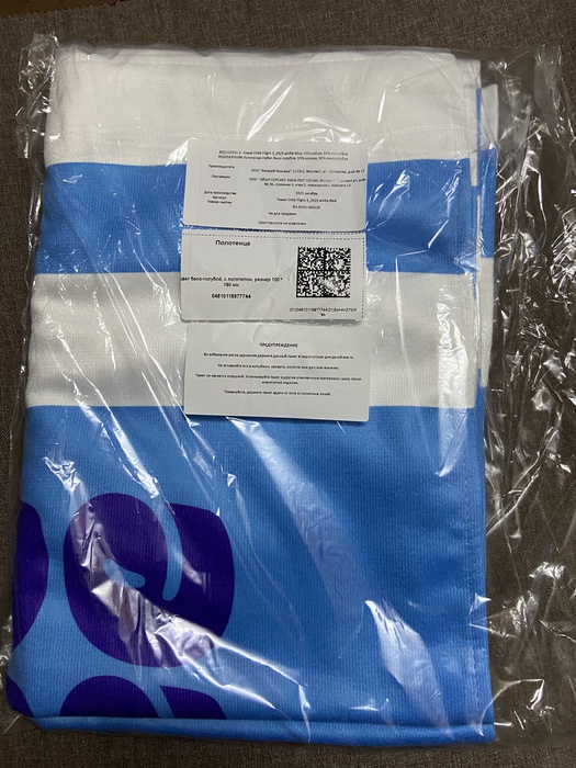 Приз акции Orbit «Orbit® Жуй, выдыхай! 2025»