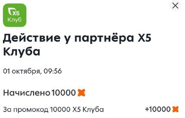 Приз акции Alpen Gold «Школа любознательности»