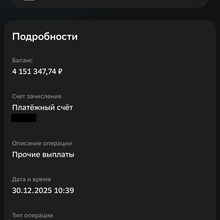 4 000 000 рублей на тур мечты от Vulkan