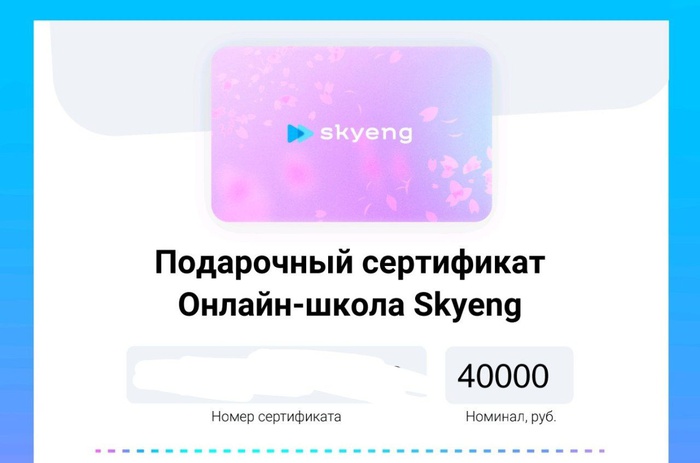 Приз акции Orbit «Orbit® Жуй, выдыхай! 2025»