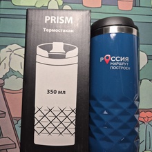 термостакан от Черноголовка