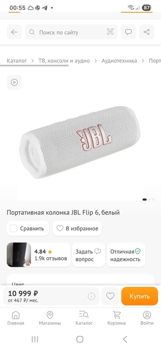 Приз акции Rich «RIСH X BURN Белая Выиграйте VIP-Тур»