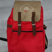 Рюкзак Рот Фронт от Рот Фронт