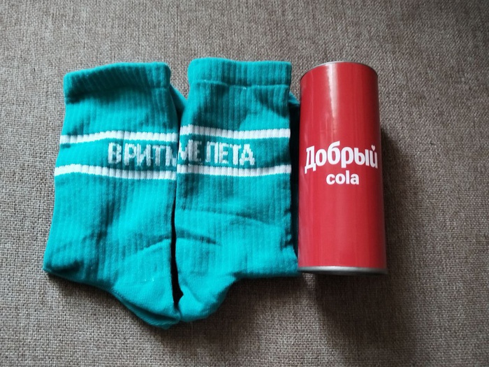 Приз акции Добрый «Добрый Fest»