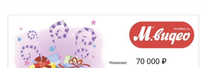 Приз акции Золотой Стандарт «Пусть всегда будет вкусно!»