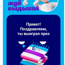 Пляжное полотенце от Orbit