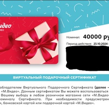 40000 Мвидео от X-Turbo
