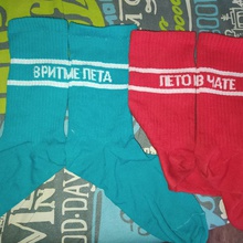 Носочки от Добрый