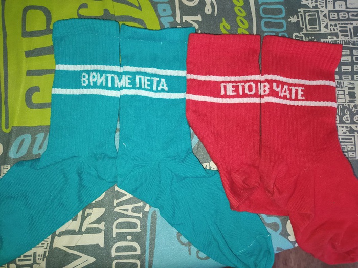 Приз акции Добрый «Добрый Fest»