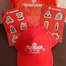Кепка и наклейки от Черноголовка