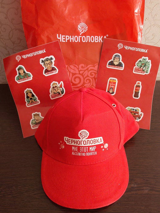 Приз акции Черноголовка «Сказки без остановки»