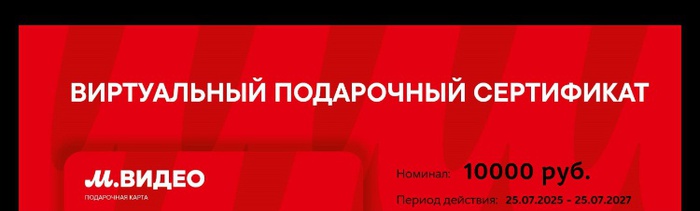 Приз акции Магнат «Выигрывайте призы с удовольствием»