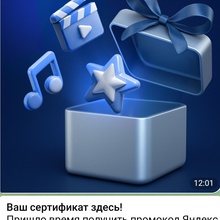 Промокод Яндекс Афиши на 599 рублей от Parliament