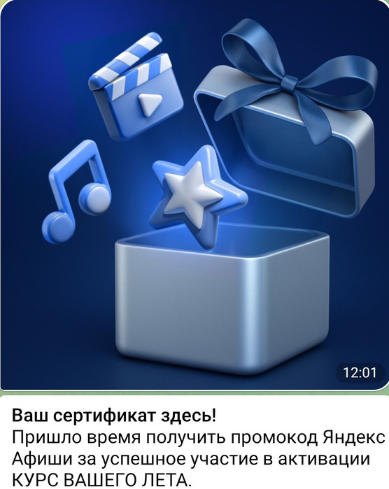 Приз фотоконкурса Parliament «Level Up»