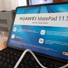 Приз планшет с клавиатурой от Другое дело