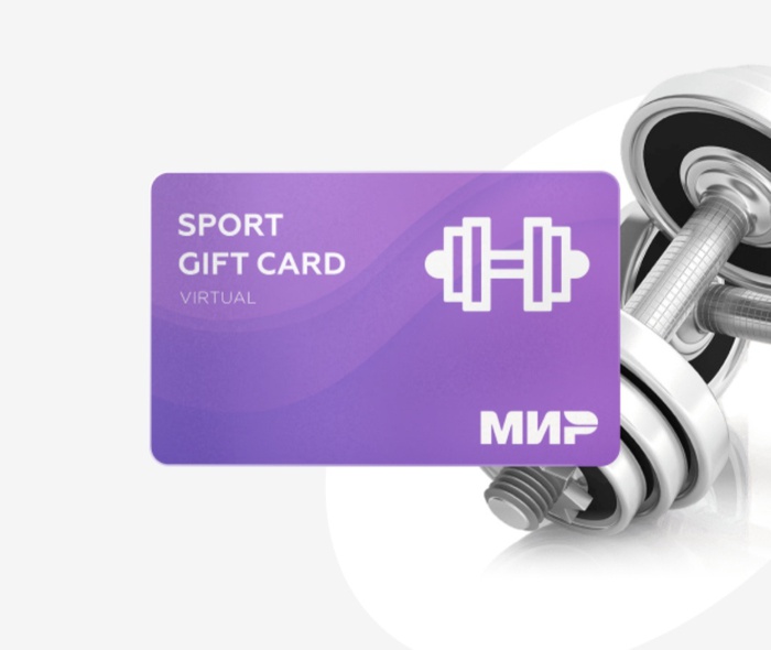 Приз акции Snickers «Сникерсни, и ты снова – супер-ты 2.0»