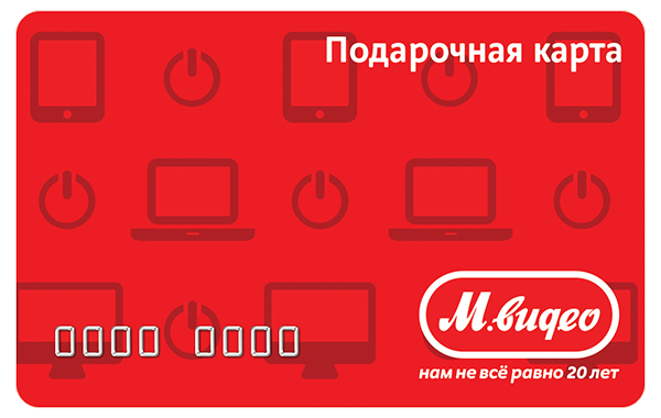 Приз акции Snickers «Верный. День Рождения. Выиграй Аааавтомобиль»