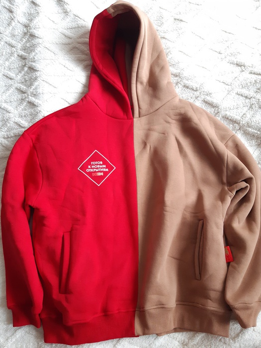 Приз акции Рот Фронт «Открывайте РФ»