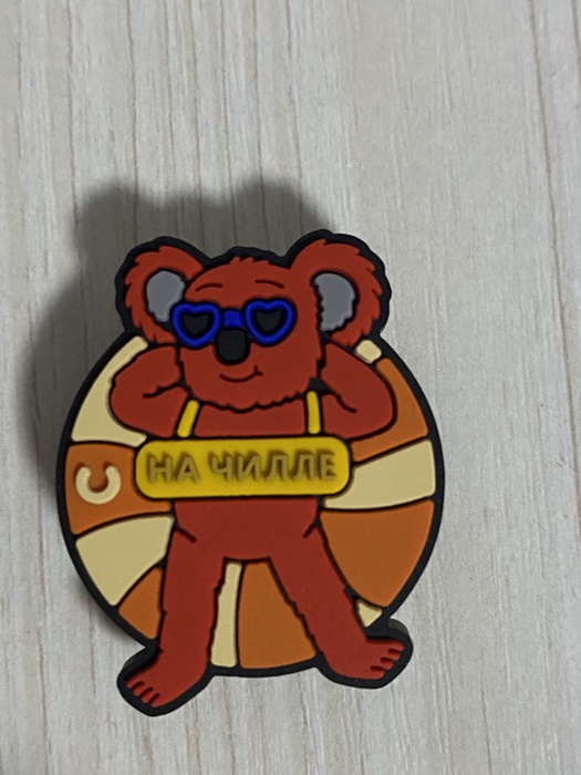 Приз акции CoolCola «За движ! За чилл!»