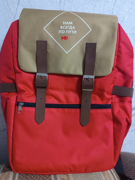 Приз акции Рот Фронт «Открывайте РФ»