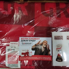 Дизайнерский шарф от Граммидин