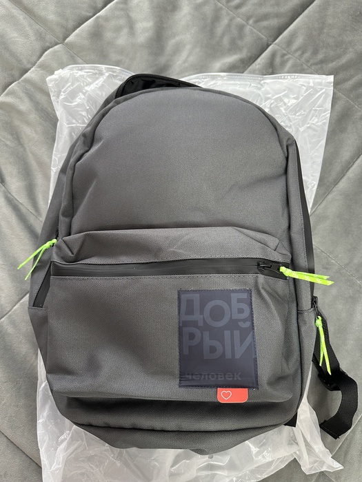 Приз акции Пятерочка «Покупки с добрым сердцем. Призы для всей семьи!»