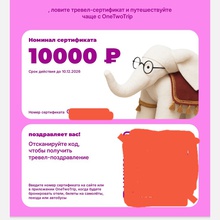 Отличный приз))) от Рот Фронт