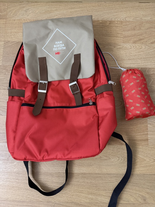 Приз акции Рот Фронт «Открывайте РФ»