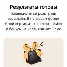 3000 рублей на покупку товаров для дома от Sheba