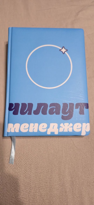 Приз акции Orbit «Orbit. Лето с коллегами? Жуй. Выдыхай»