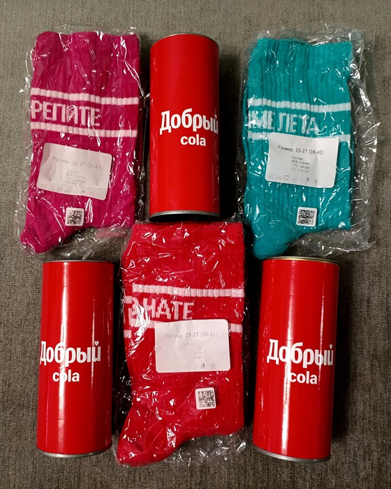 Приз акции Добрый «Добрый Fest»