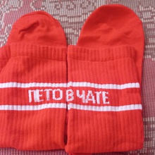 Носки Добрый Fest от Добрый от Добрый