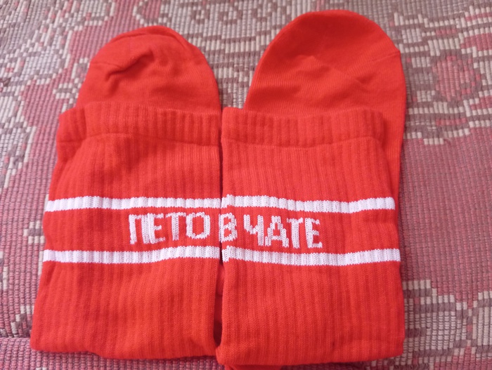 Приз акции Добрый «Добрый Fest»