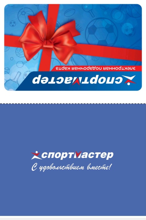 Приз акции Чистая линия «Забота о Байкале»