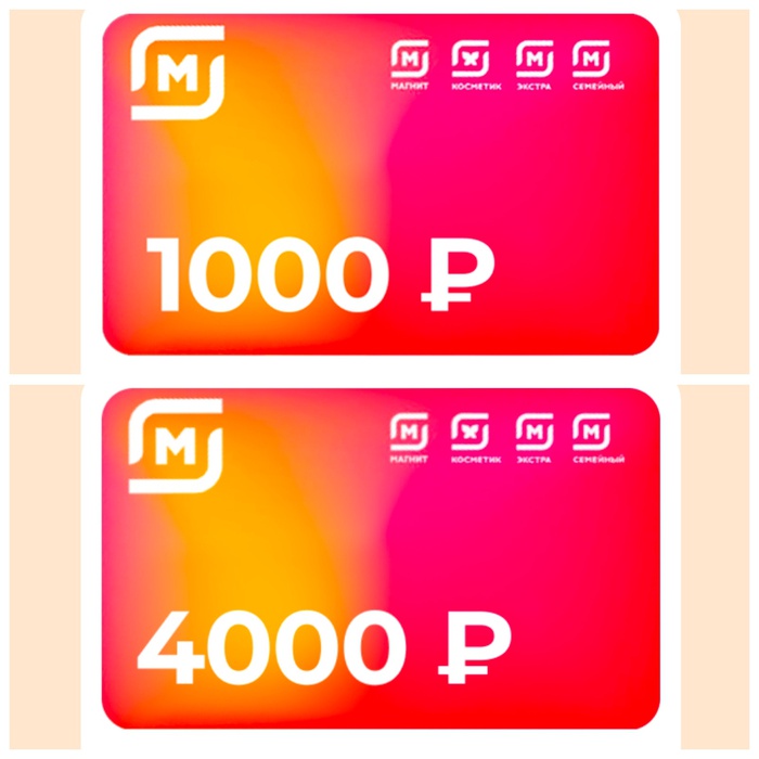 Приз акции Tess «Исполняйте мечту c Tess и Piazza Del Caffe»