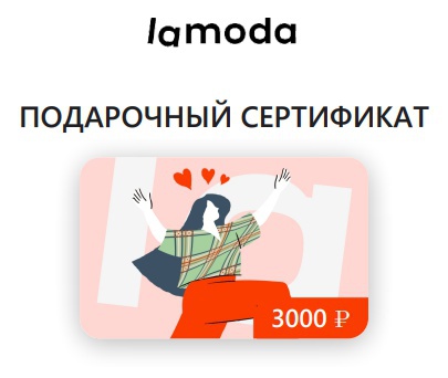 Приз акции Milka «Город нежности»