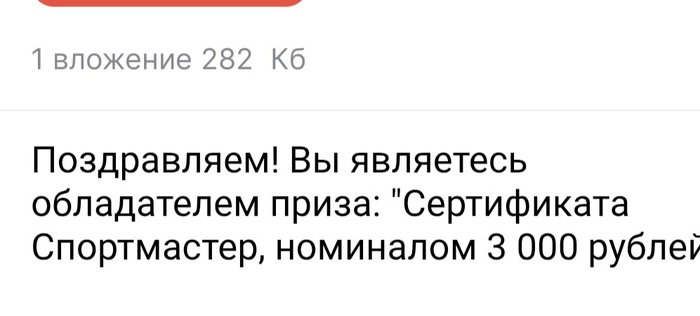 Приз акции Барни «Вырасту и стану..»