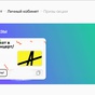 Приз Сертификат в театр/концерт/кино