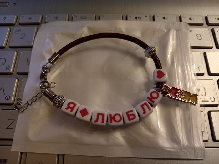 Приз акции Рот Фронт «Открывайте РФ»