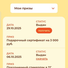 Сертификат от Аленка