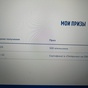 Приз 2000 руб