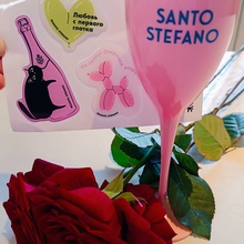 Бокал от Santo Stefano