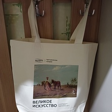 Шоппер от Мистраль