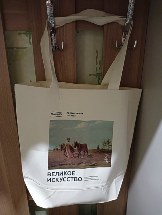 Приз акции Мистраль «Великое искусство»