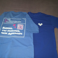 Парные футболки от Orbit