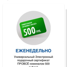 Сертификат от АктиБио