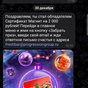 Приз Сертификат магнит 2000