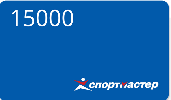 Приз акции Пятерочка «Покупайте весной, путешествуйте летом!»
