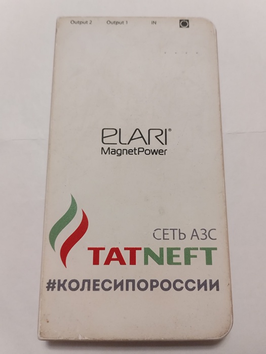 Приз акции Татнефть «Колеси по России!»